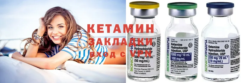 блэк спрут маркетплейс  Ковдор  КЕТАМИН ketamine 