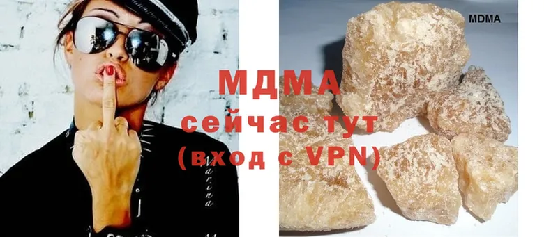 MDMA молли  Ковдор 